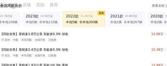 16万入手凯迪拉克CT5 28T豪华型，感受纯正美式豪华魅力