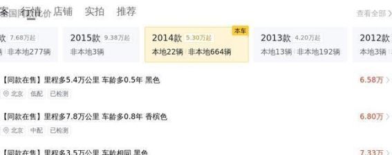 十年宝马5系依旧魅力不减，12万轻松入手行政级座驾