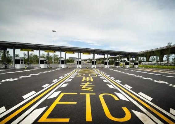 车辆过户或报废后，ETC注销不可忽视，避免无形损失