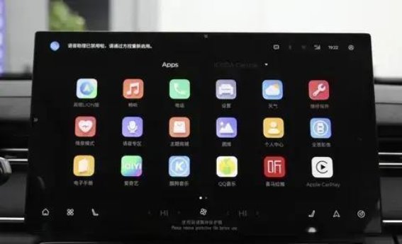 全新风云A8L上市解析：9.99万起售，轴距2790mm，兼顾颜值与动力