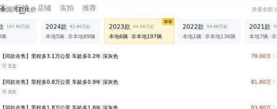一手准新保时捷Panamera，99.8万体验极致奢华驾驶