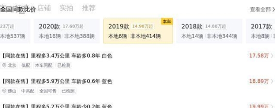 2019款奔驰E260L二手车评测：豪华与性价比的完美平衡