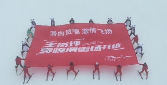 冬季雅安文旅新风尚：冰雪温泉与消费券点亮寒冬