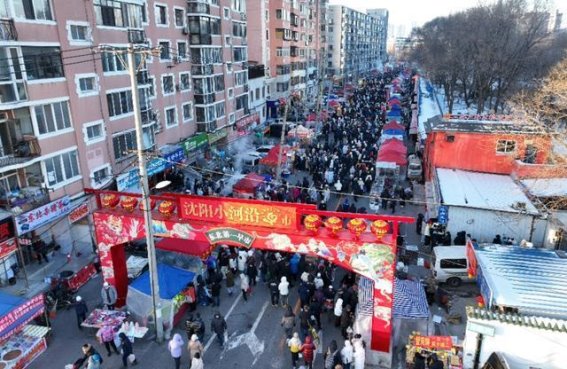 沈阳的温暖：在细节中邂逅这座城市的温情