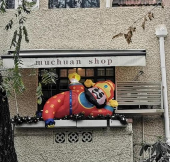 海派年味：走进武安街区的“花花世界”与节庆时光