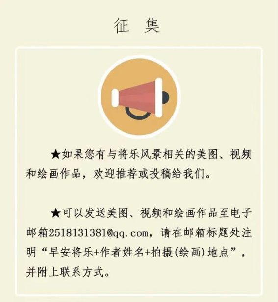 走进大源乡，春日里的杨时故里