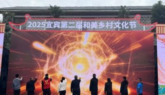 和美乡村文化节：徒步乡村，感受自然与文化的交融
