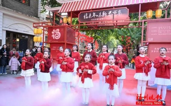 福州新春文化旅游月：感受闽韵与福气的碰撞