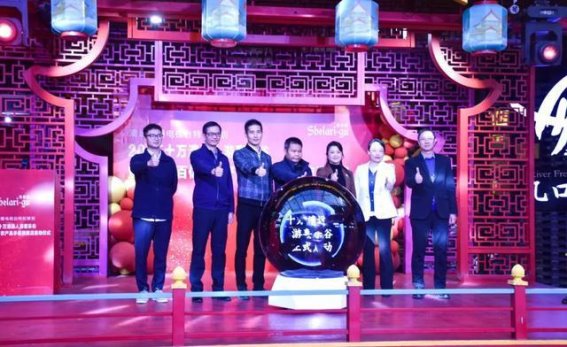 十万清远人游熹乐谷，品味山水人文与农业魅力
