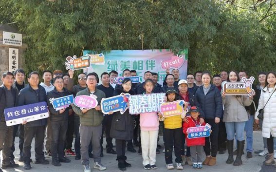 西山区绿美公路竣工通车，乡村振兴焕发新活力
