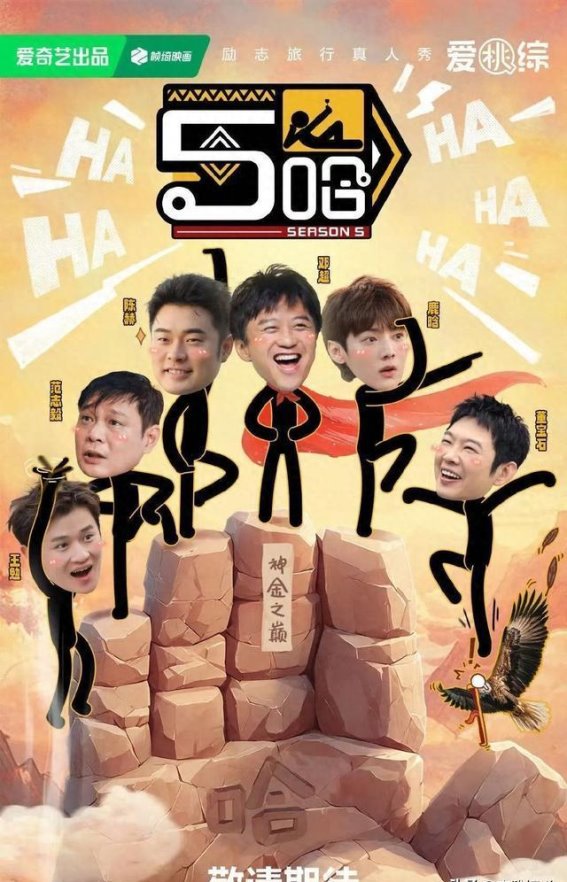 春节前的新疆：一场星光璀璨的旅行盛宴