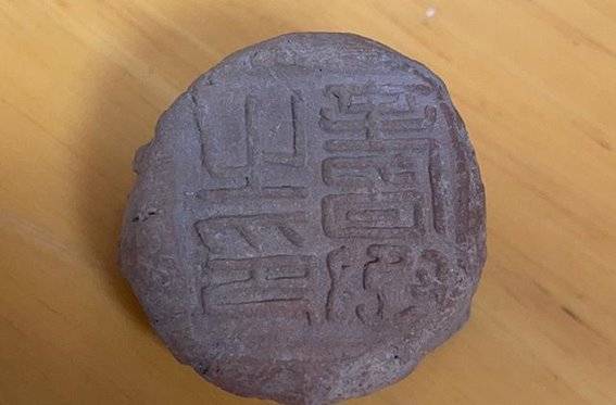 穿越历史与记忆的邝冢遗址探寻