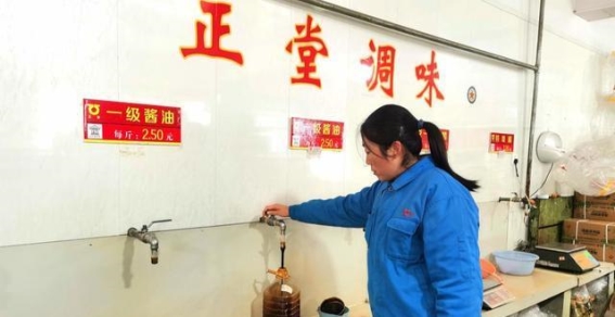 博山“老字号”的蜕变与传承