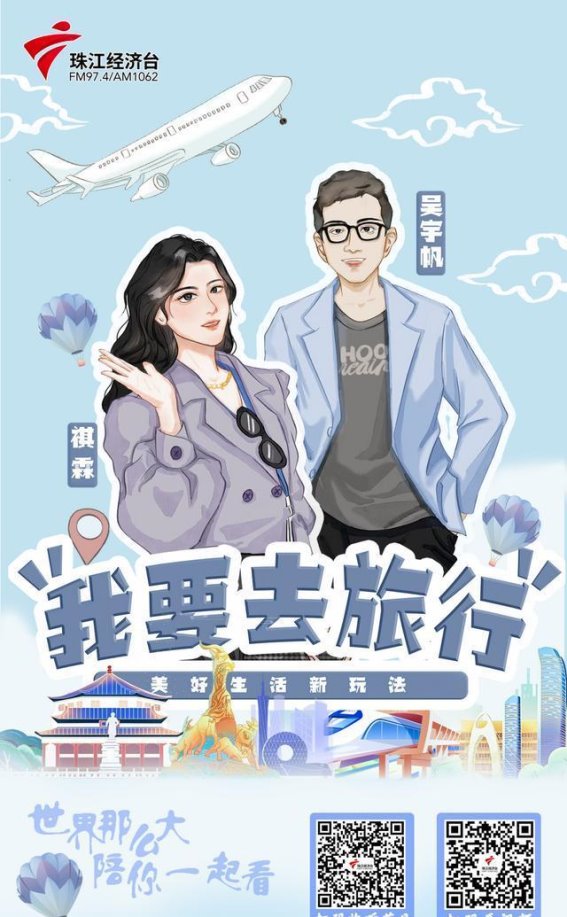 寒假出境游大热，亲子家庭成主力，深度与慢享旅行成新趋势