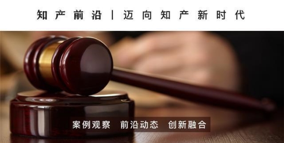 最高法院判决：赣州江南宋城不构成侵权，宋城演艺败诉