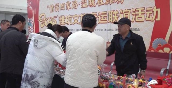 2025潍坊文旅春运活动启动，温暖之城迎新春