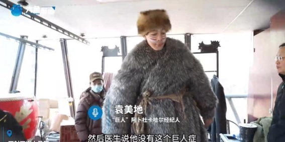 河南万岁山景区2米33“巨人”演员引发关注，身体健康状况得到澄清