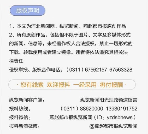 乌鲁木齐仙桃商会赠白马 纪念依立拜英雄行为