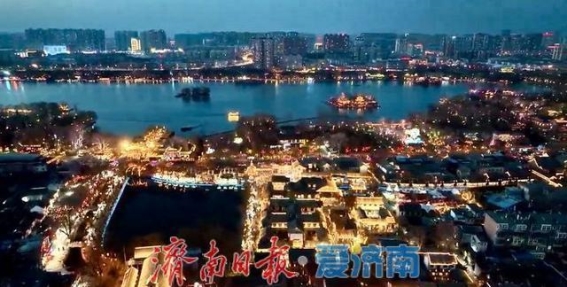 华灯初上，济南古城的夜色韵味