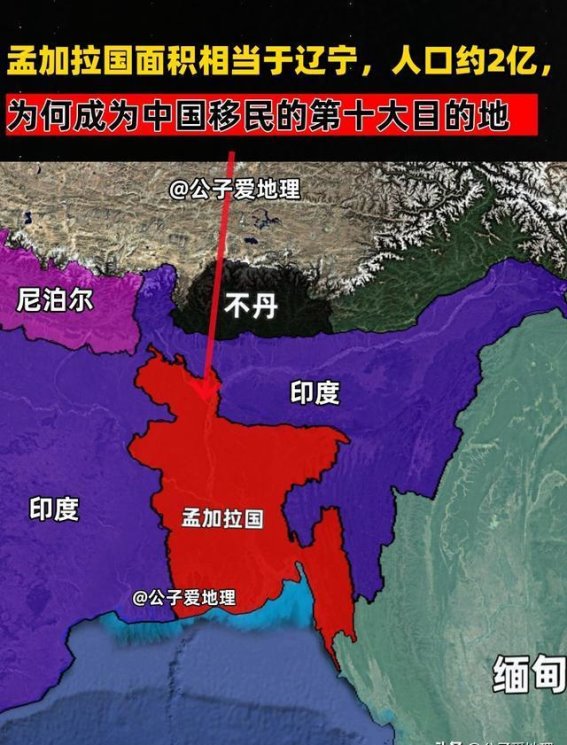 孟加拉国：为何成为中国移民的第十大目的地