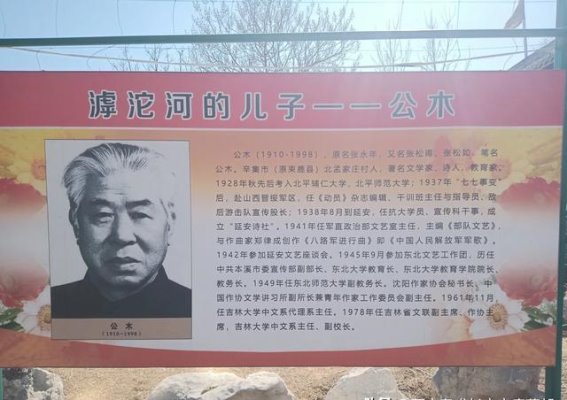 2025年旅游第一站：辛集自驾游的独特感受