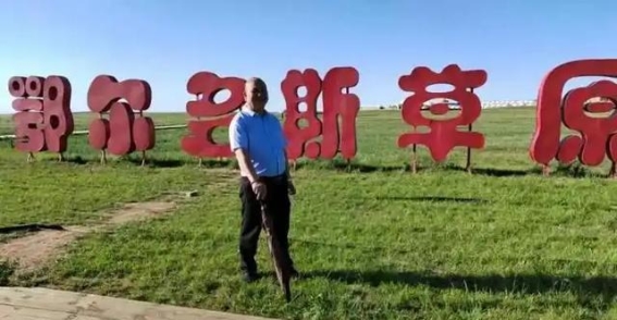 鄂尔多斯的逆袭：从“鬼城”到富裕之都