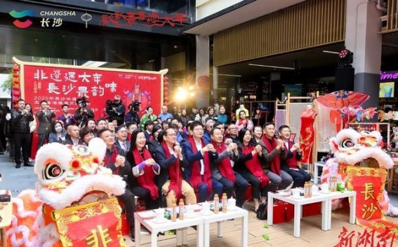 湘港非遗文化共舞，跨越时空的文化盛宴