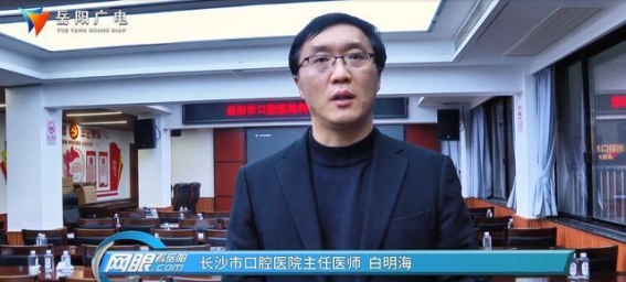 岳阳市口腔医院成功举办2025年科教大讲堂，推动青少年口腔矫治新进展