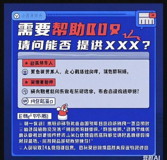 如何走出人生的至暗时刻：心理学视角与行动指南