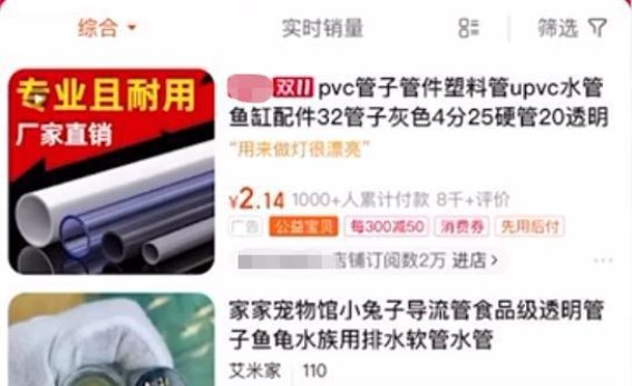 误用牙刷催吐，身体与心理的双重代价