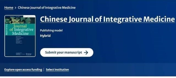 中国中西医结合杂志：学术交流的桥梁与平台