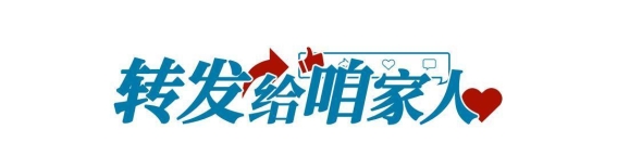 如何应对血管斑块：预防与逆转的科学方法