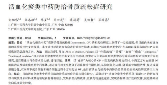 骨质疏松患者，如何补钙才有效？不要只依赖牛奶