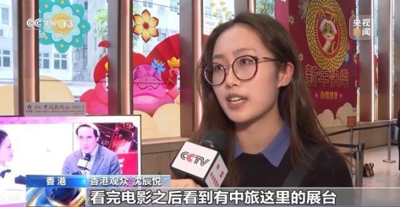 电影热映引发的旅游潮，港澳观众纷纷响应