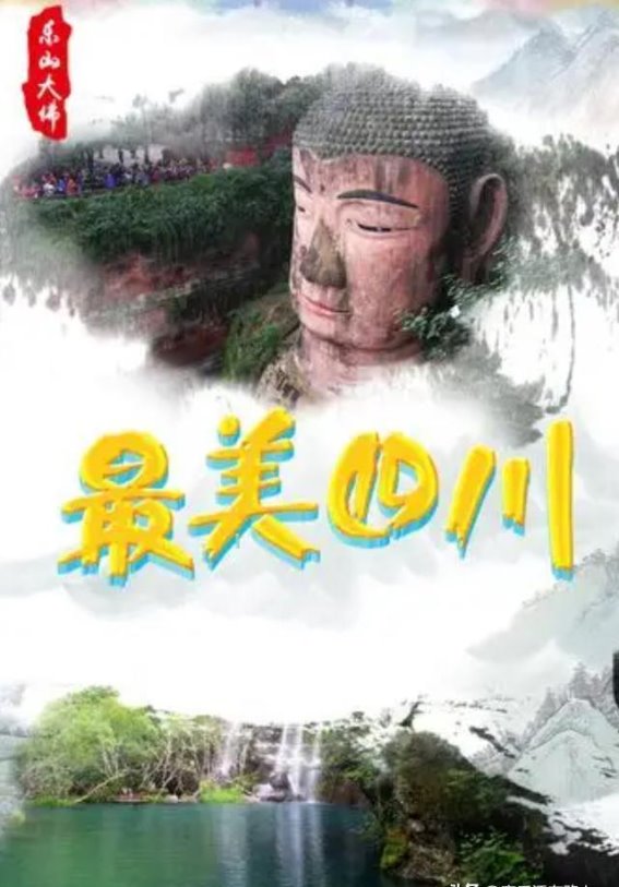 四川话中的四字成语：只有四川人才懂的语言魅力