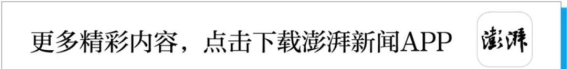 雪中滑落，黄山景区突发安全事故紧急应对