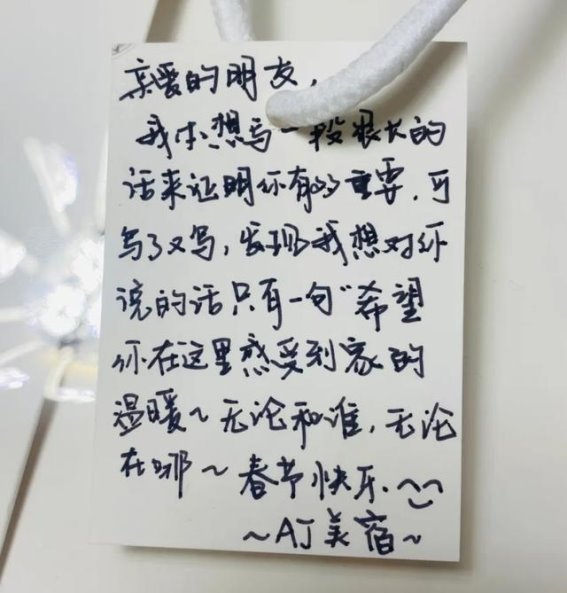 提升淡季民宿入住率的三大关键策略