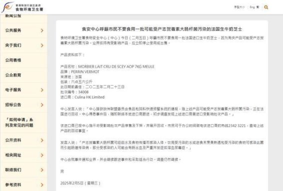 食品安全警钟再响：产志贺毒素大肠杆菌危机不容小觑