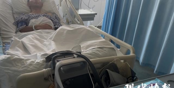 男子网购中药自加剂量中毒进ICU，医生提醒：中药虽好，谨慎服用
