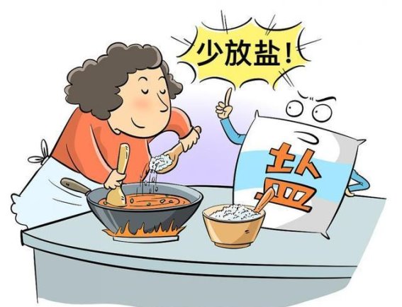 8个减盐妙招，助你保持健康