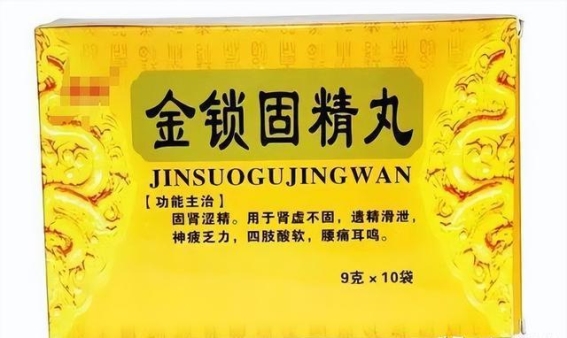 补肾精抗衰老，4种中成药助你大补肾精，让你越活越年轻