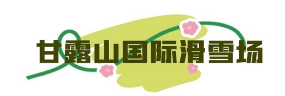 AI与春天的邂逅，黄陂的花海梦境