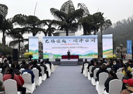 春水东风——四川夹江东风堰放水节的传承与创新