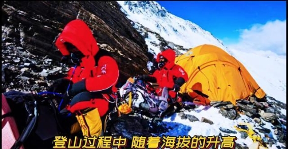 登泰山，挑战极限，超越自我