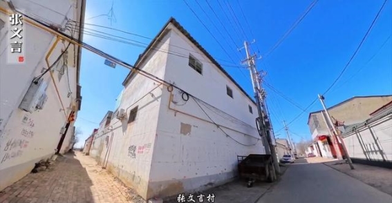 张文言村：历史的深处与现代的崛起