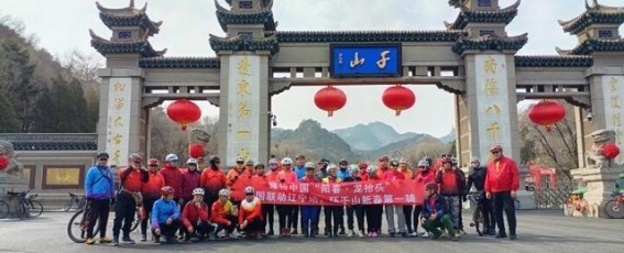 二月二龙抬头骑行活动：春天的气息与健康同行