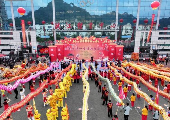 潇湘舞龙大会再展风采，传统与创新交织绽放