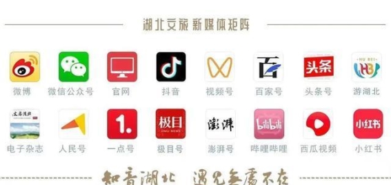 鄂州文旅宣传口号征集活动正式启动，奖金丰厚等你来拿