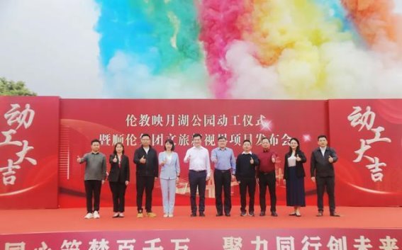 顺德文旅新视界：映月湖公园开启城乡融合新篇章
