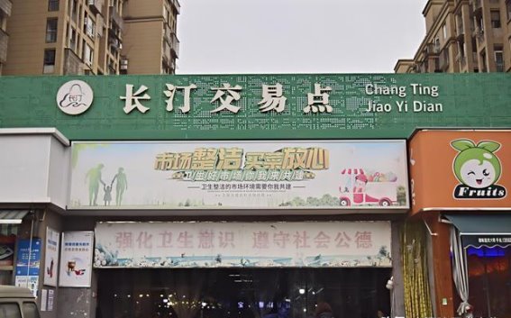 探访奉化最大菜场——大桥菜场：烟火气与现代的完美融合